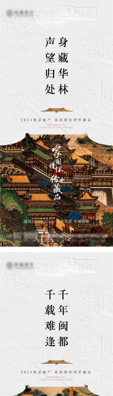 源文件下載【享設計】搜索編號：76430014634014020【價值點系列】