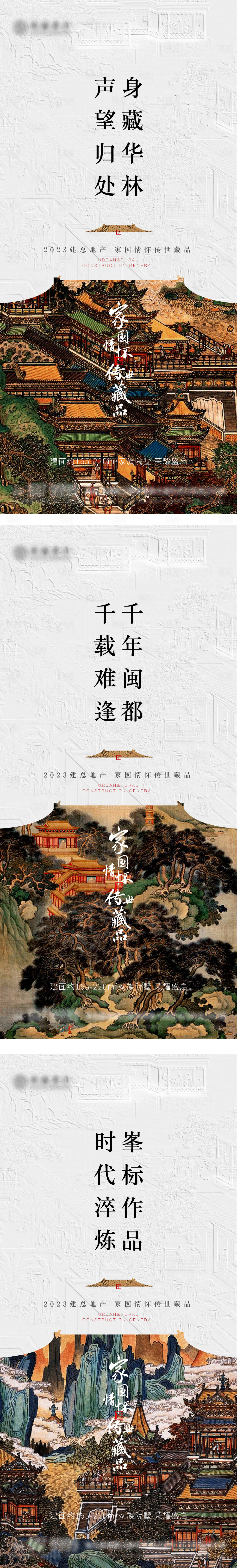 源文件下载【价值点系列】编号：76430014634014020