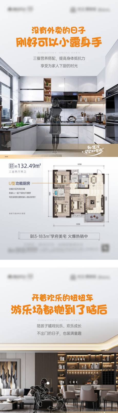 源文件下载【地产户型价值点系列】编号：15840014719679837