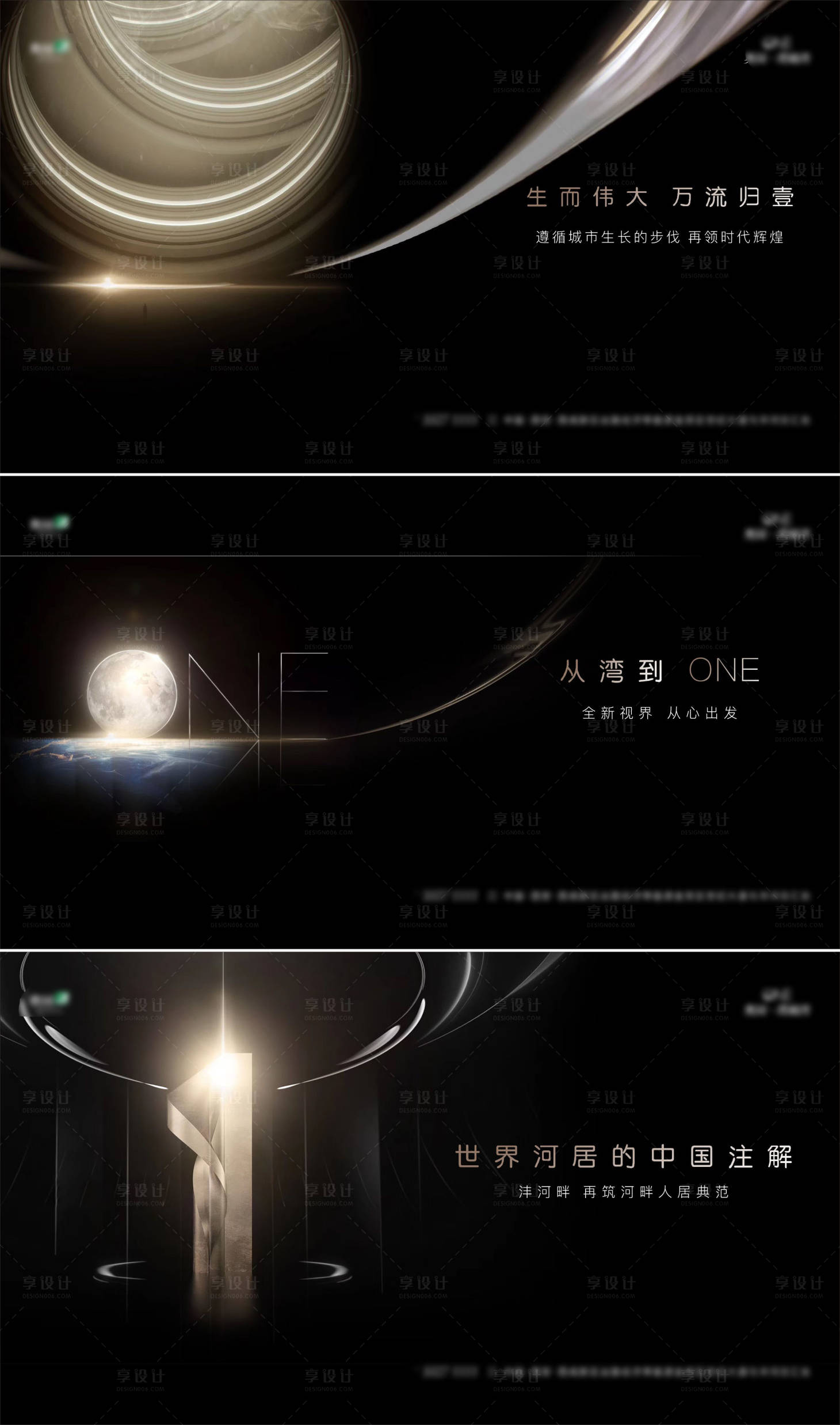 源文件下载【享设计】搜索编号：99050015006539359【主画面月亮高级】