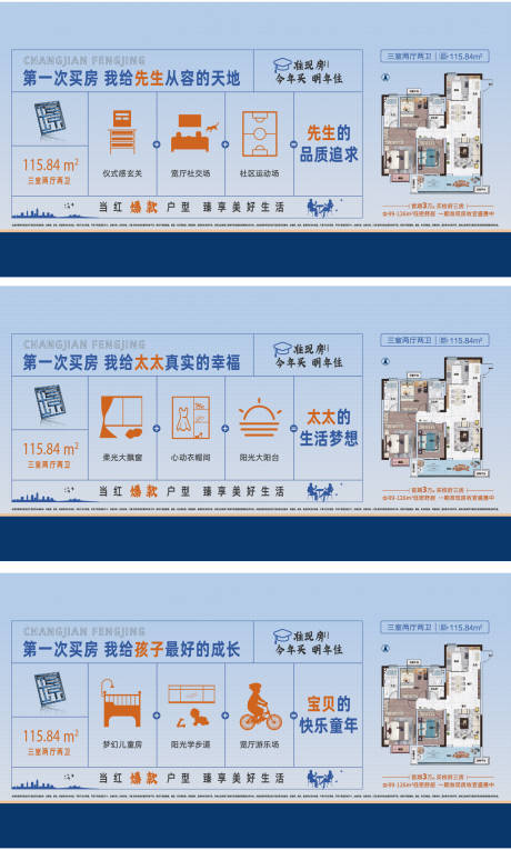 源文件下载【享设计】搜索编号：86160014755909557【户型系列】