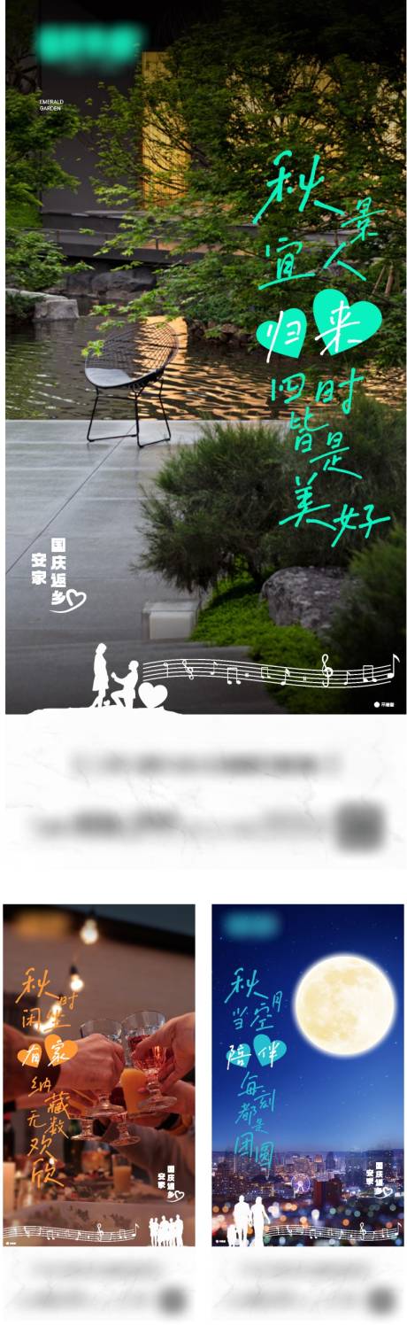 源文件下載【享設(shè)計(jì)】搜索編號：97410014767685990【地產(chǎn)返鄉(xiāng)置業(yè)情懷系列價(jià)值點(diǎn)刷屏】