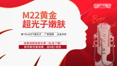 源文件下载【大众点评电商主图】编号：45020014914196445