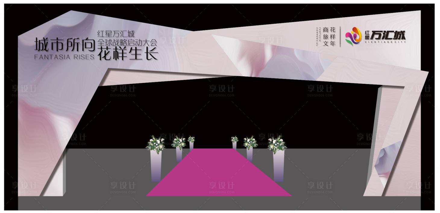 源文件下載【享設計】搜索編號：47810014774289597【房地產開業異形龍門架】