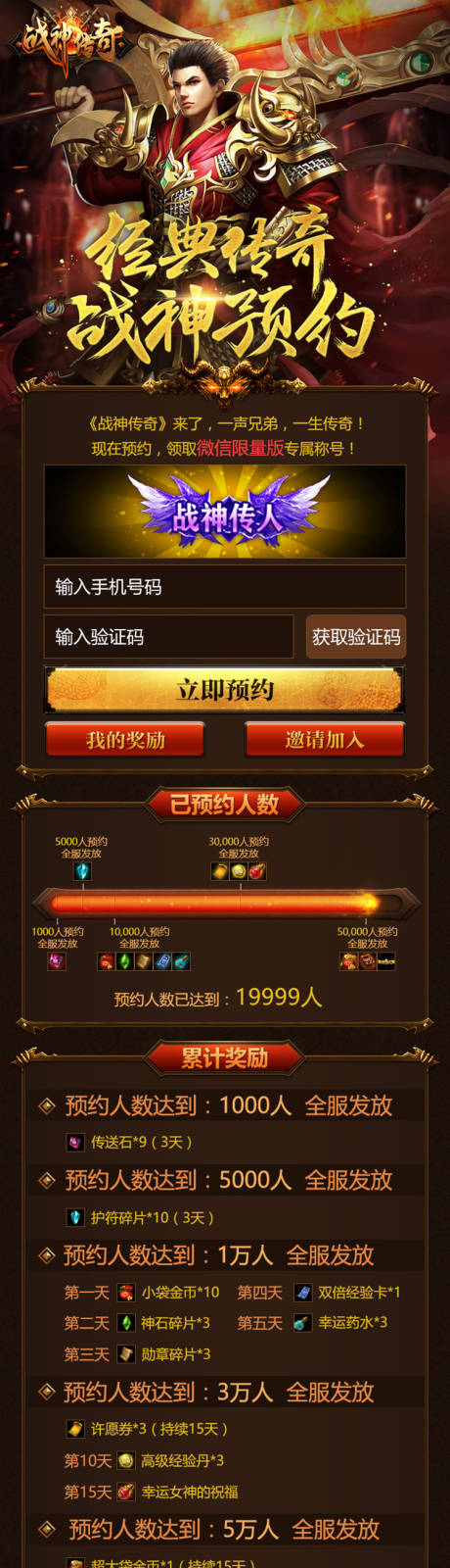 源文件下载【享设计】搜索编号：21970014578089328【游戏活动预约】
