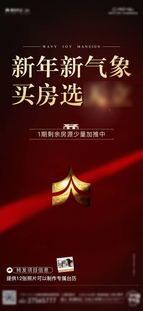源文件下载【享设计】搜索编号：38180014677933143【品牌活动优惠海报】