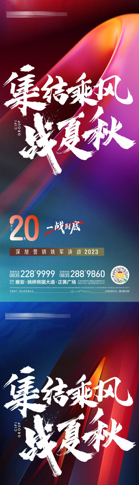 源文件下载【地产激励系列】编号：63980014904781992