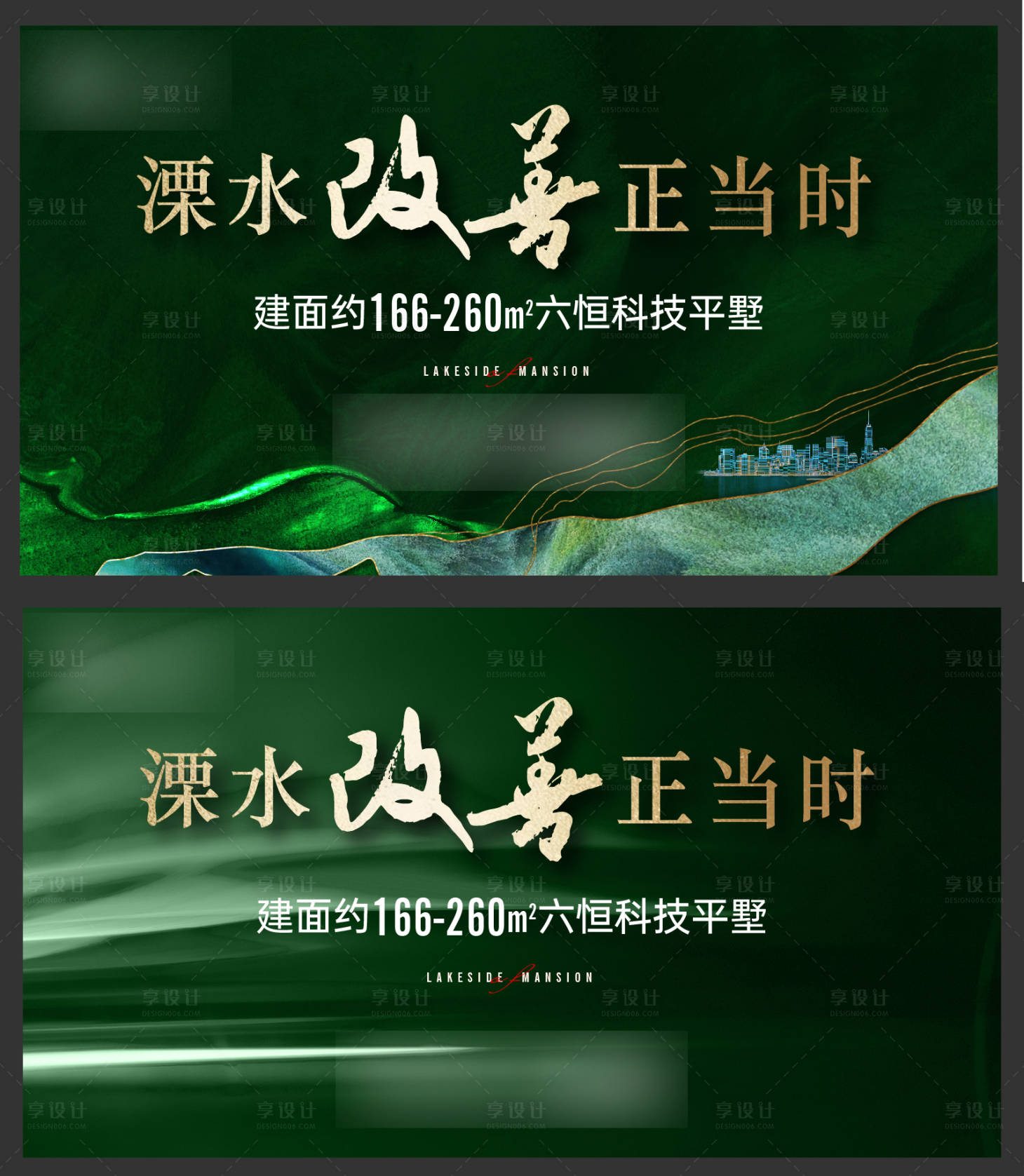 源文件下載【享設計】搜索編號：42200014923551106【售樓處電子屏】