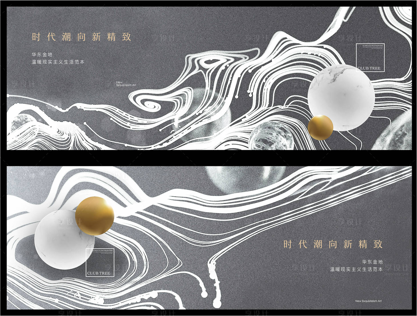 源文件下載【享設(shè)計(jì)】搜索編號(hào)：35680014608633210【主畫面kv】