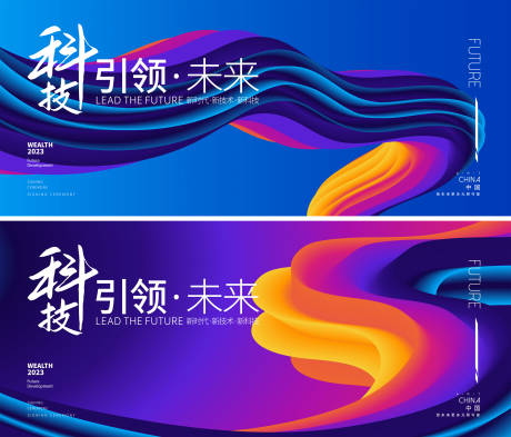 源文件下载【享设计】搜索编号：91640014816577152【创意背景板KV】