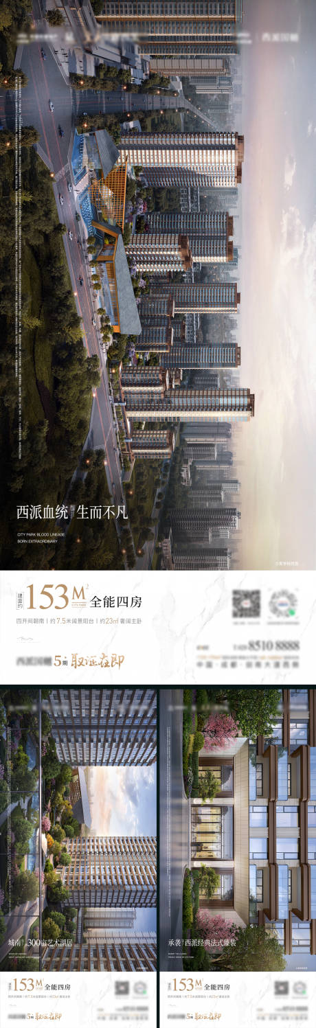 源文件下载【价值点海报】编号：30510014966006328