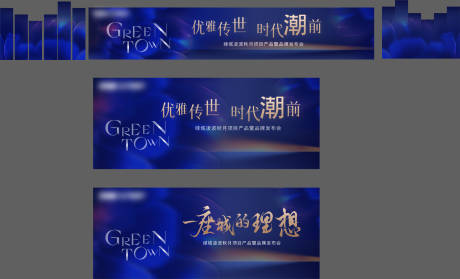 源文件下载【发布会主画面】编号：78870014735709188