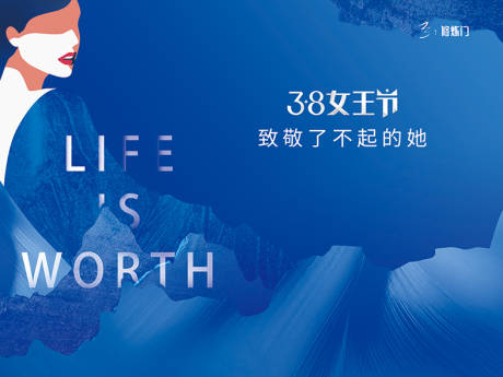 源文件下载【20230220原创女王节活动海报展】编号：21440014647836100