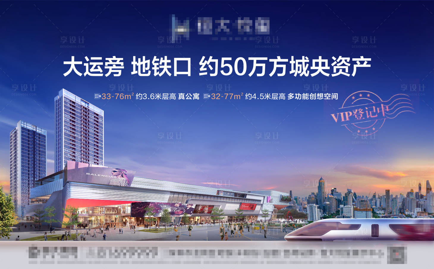 源文件下载【享设计】搜索编号：72550014497623011【主画面】