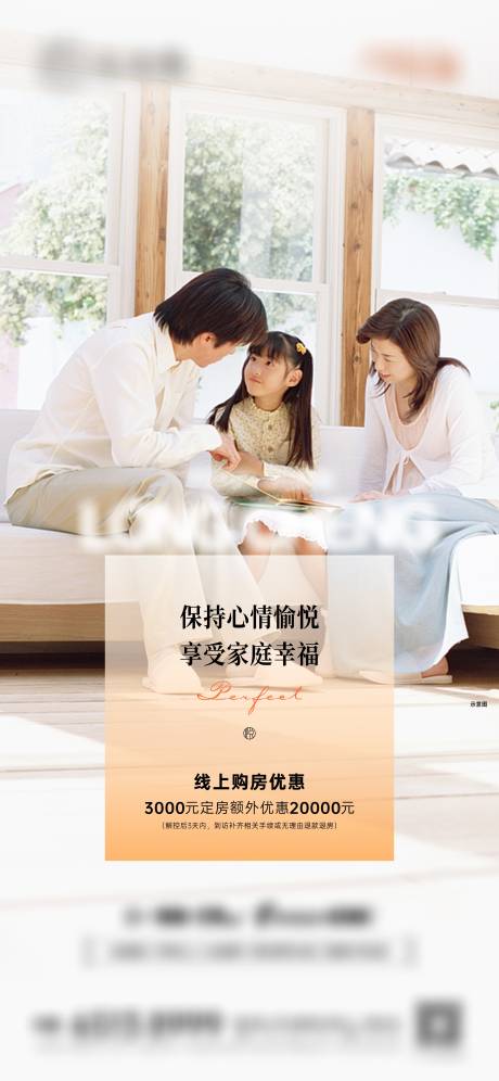源文件下载【地产价值点海报】编号：51040014718086235