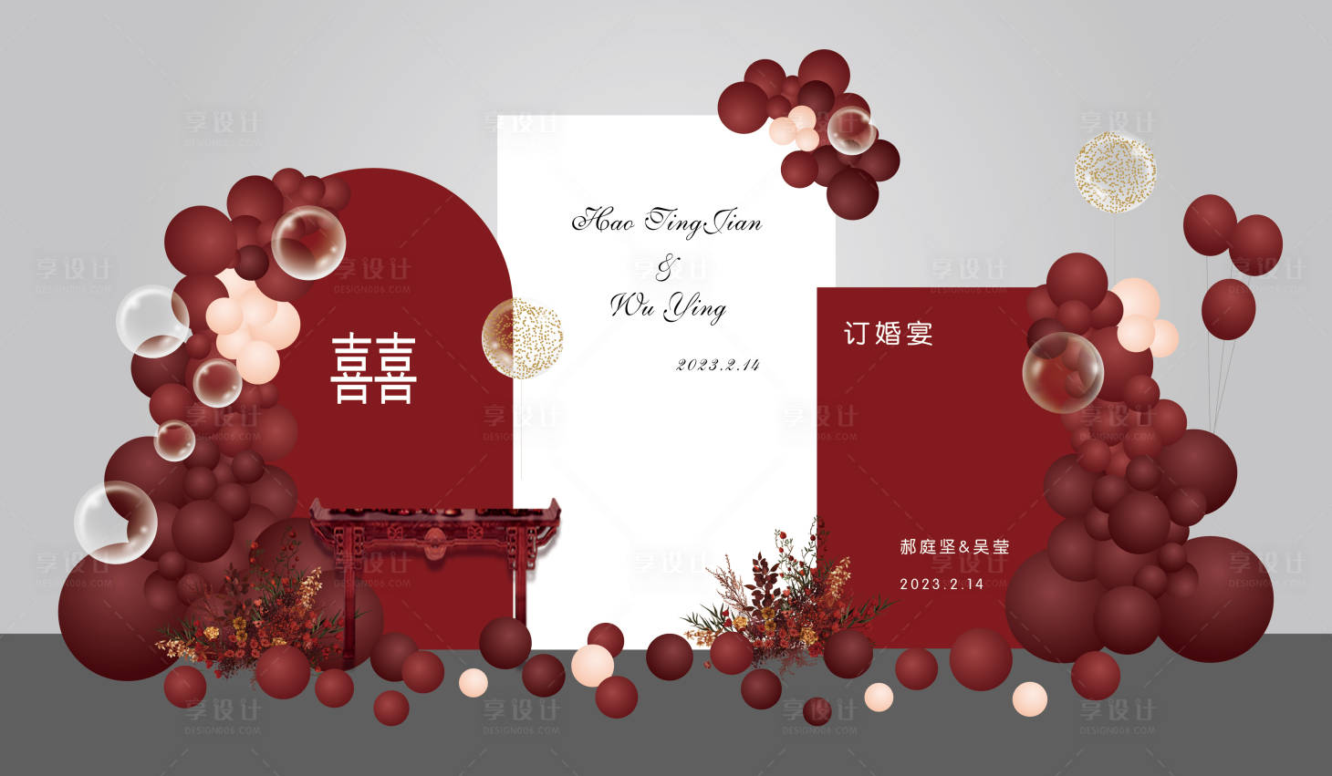 源文件下載【享設計】搜索編號：12500014509343127【中式婚禮美陳】