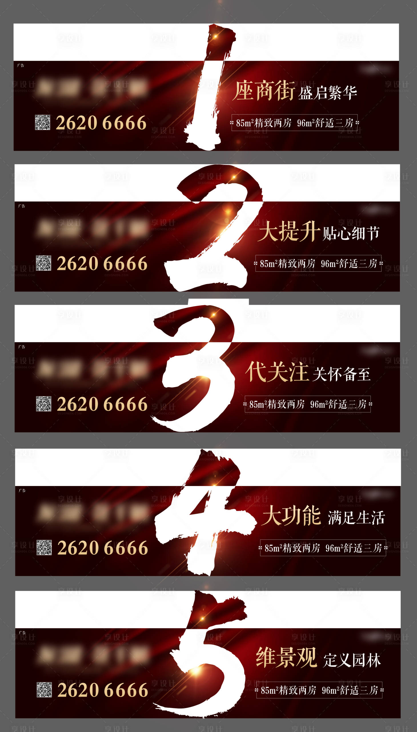 源文件下载【享设计】搜索编号：32400014642626610【倒计时海报】