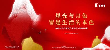 源文件下载【发布会背景板】编号：20230216163937936