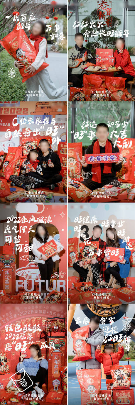 源文件下载【享设计】搜索编号：32500014164955569【照片手绘涂鸦】