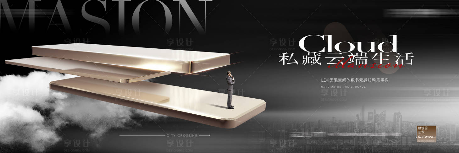 源文件下載【享設(shè)計(jì)】搜索編號(hào)：96260014913618730【大平層主畫面】