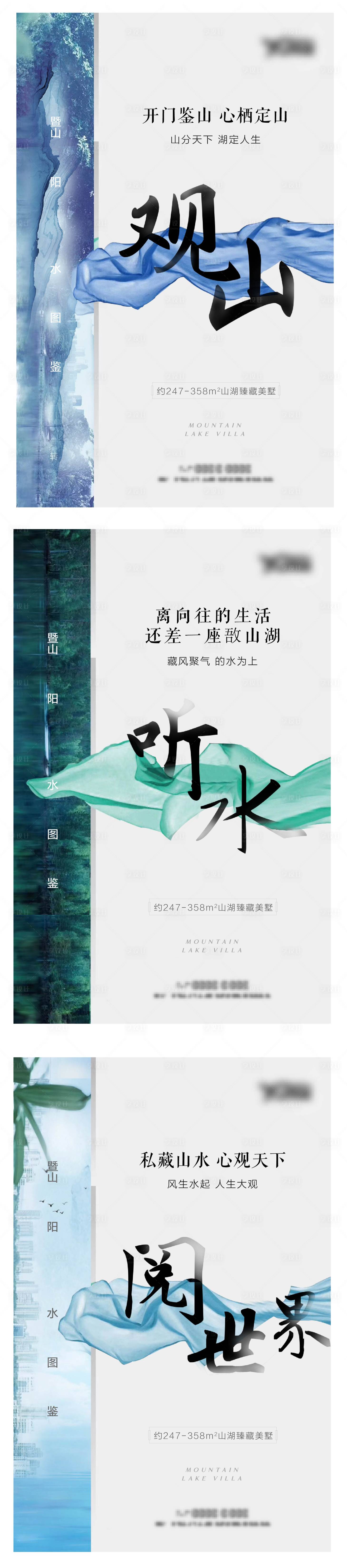源文件下載【享設計】搜索編號：18580014752726732【地產提案 】