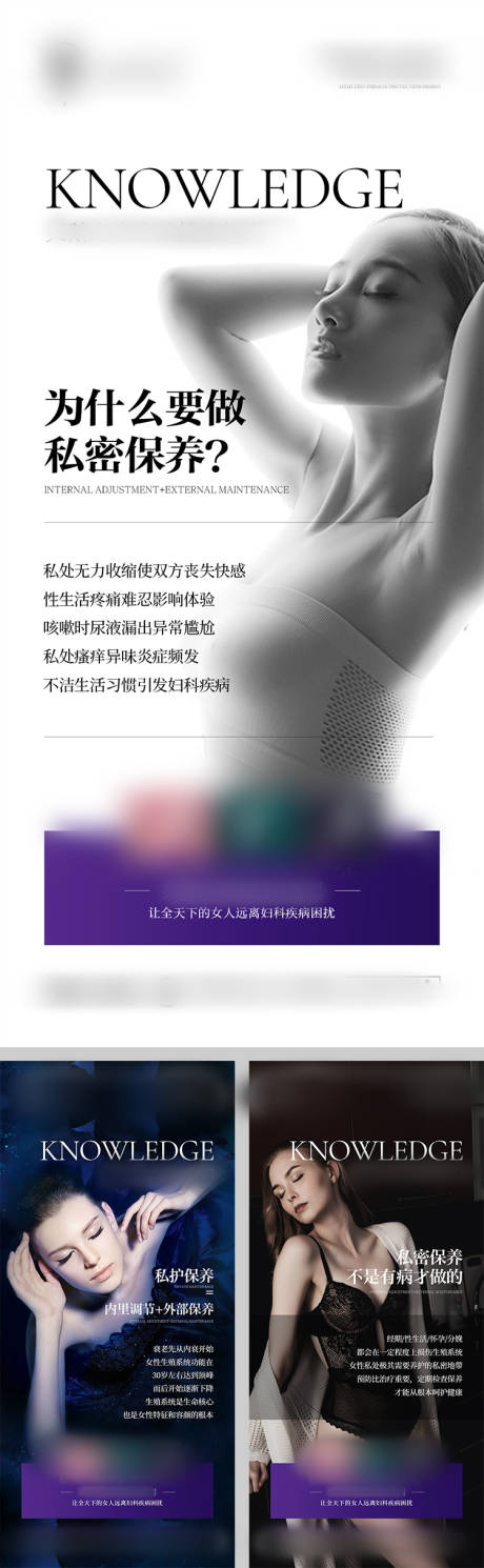 源文件下载【私护系列】编号：47490014766417701