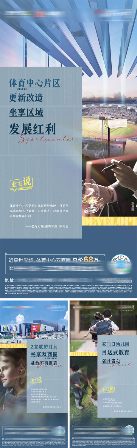 源文件下载【价值点商业体育场】编号：73200014837214494