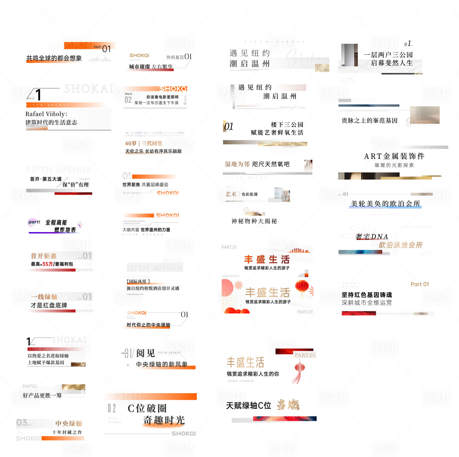 源文件下载【微信小标题】编号：96970014622593398