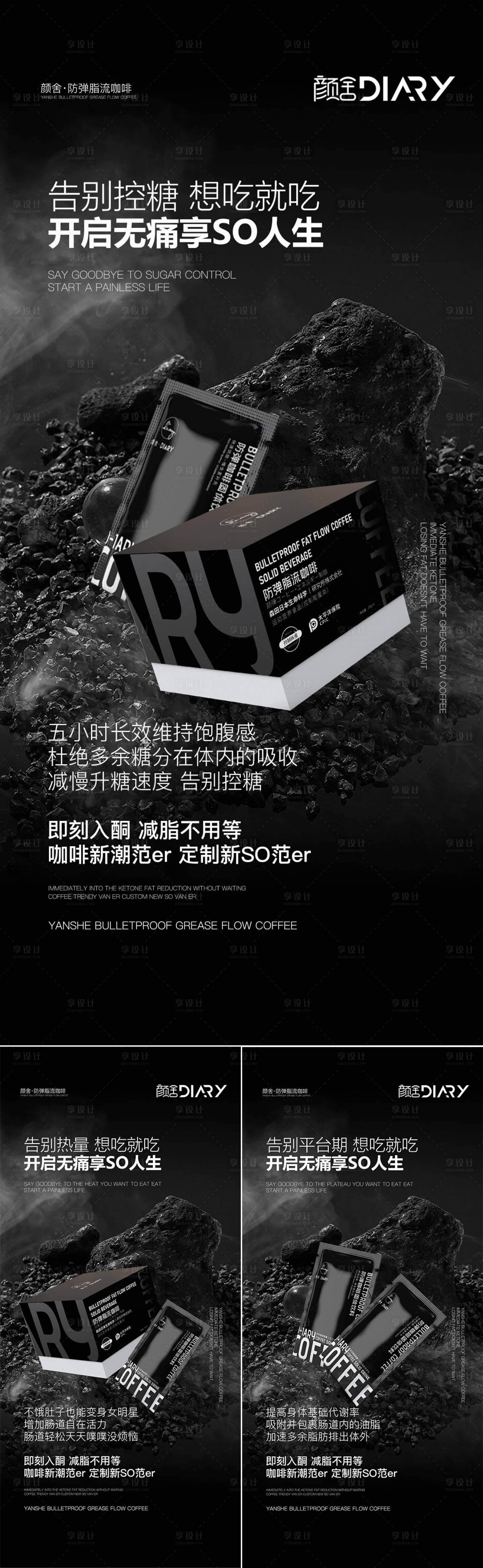 源文件下载【产品海报】编号：23620014442931055