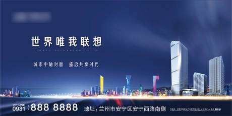 源文件下载【地产城市中轴海报】编号：18570014859994823