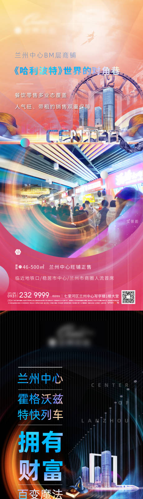 源文件下載【哈利波特地產微單】編號：42740014840498881