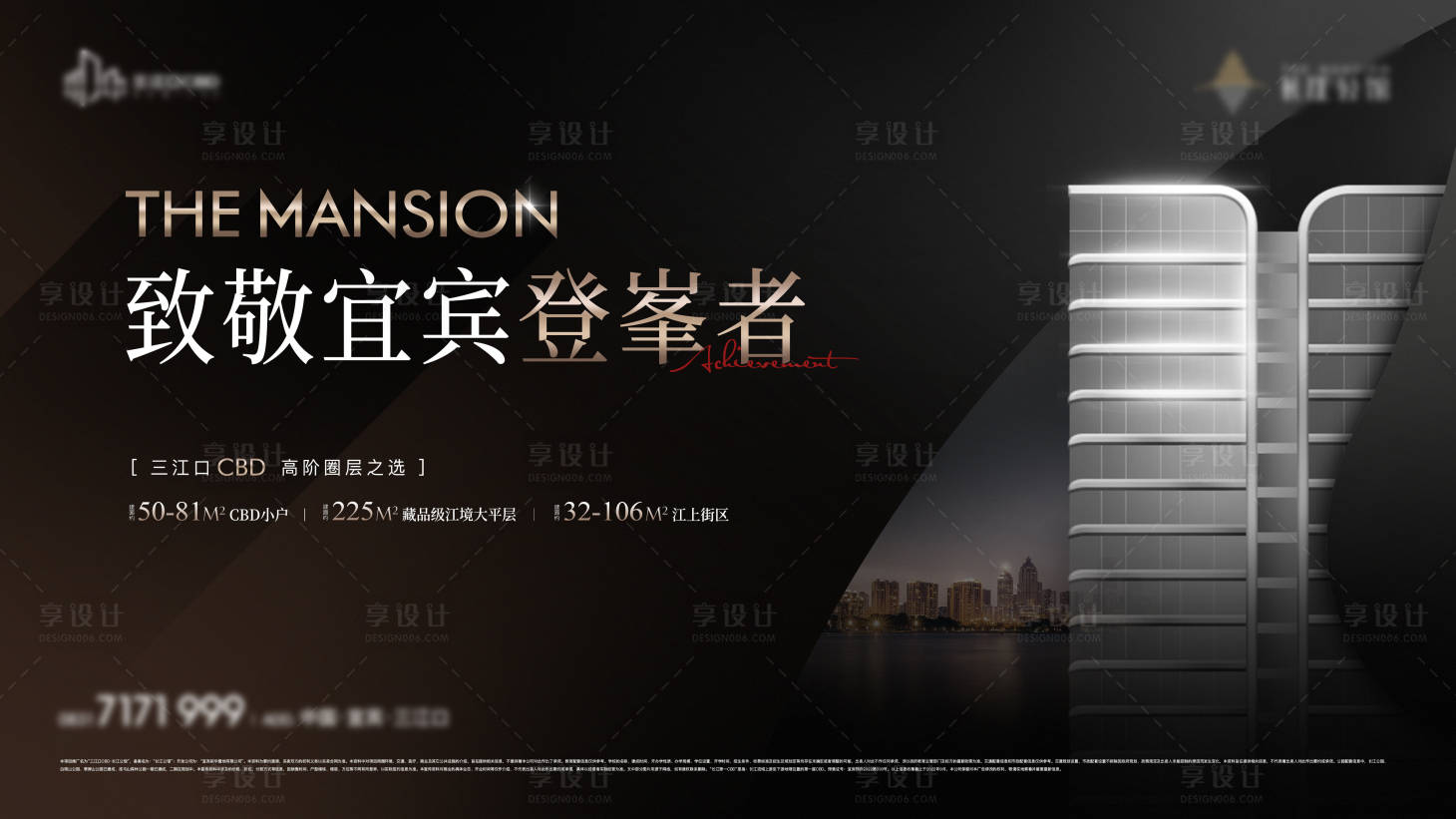 源文件下載【享設計】搜索編號：78140015036901696【大平層主畫面】