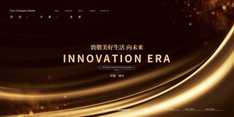 源文件下载【科技峰会会议主画面】编号：11220014496459847