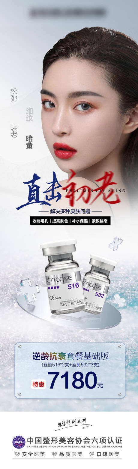 源文件下载【丝丽】编号：76240014868809703