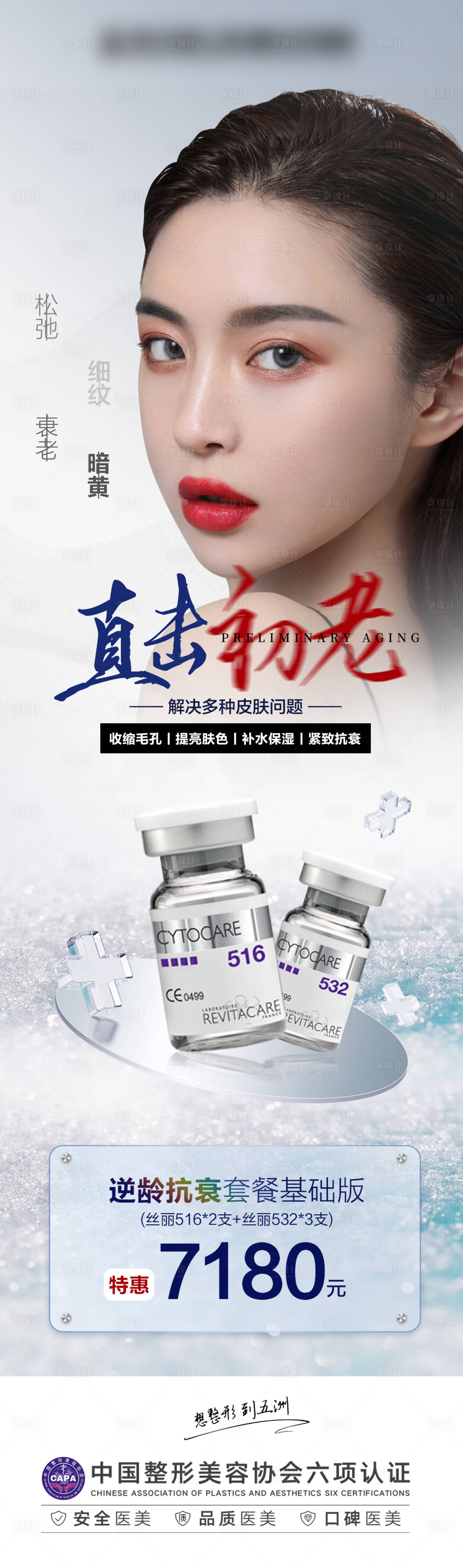 源文件下载【丝丽】编号：76240014868809703