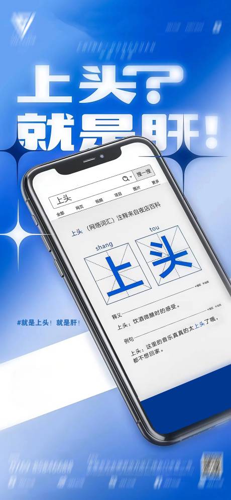 源文件下载【夜店酒吧日常宣传海报】编号：73240014967801714