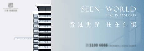 源文件下载【主画面背景板】编号：36080014609746155