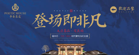 源文件下载【享设计】搜索编号：98600014803075382【主画面 】