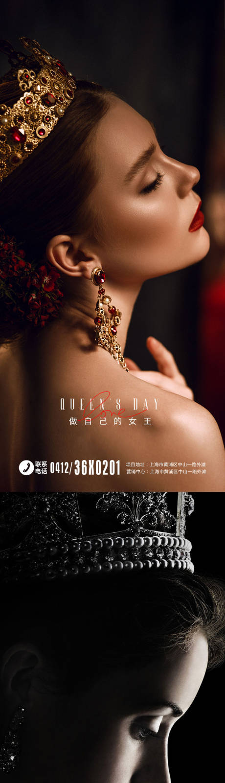 源文件下載【享設計】搜索編號：21950014910858238【女王節女神節系列海報】