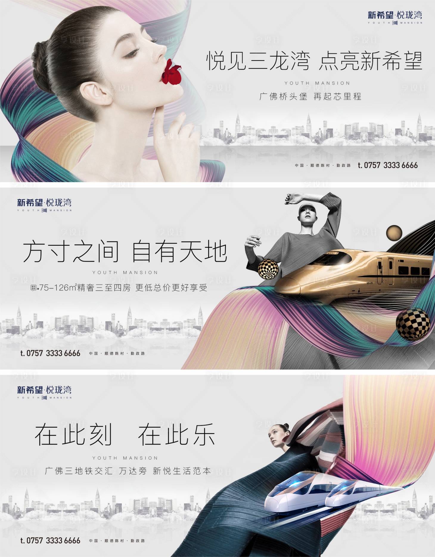 源文件下载【享设计】搜索编号：45400014691392914【主画面 】