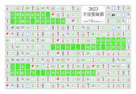 源文件下载【背景板】编号：95380014821713903