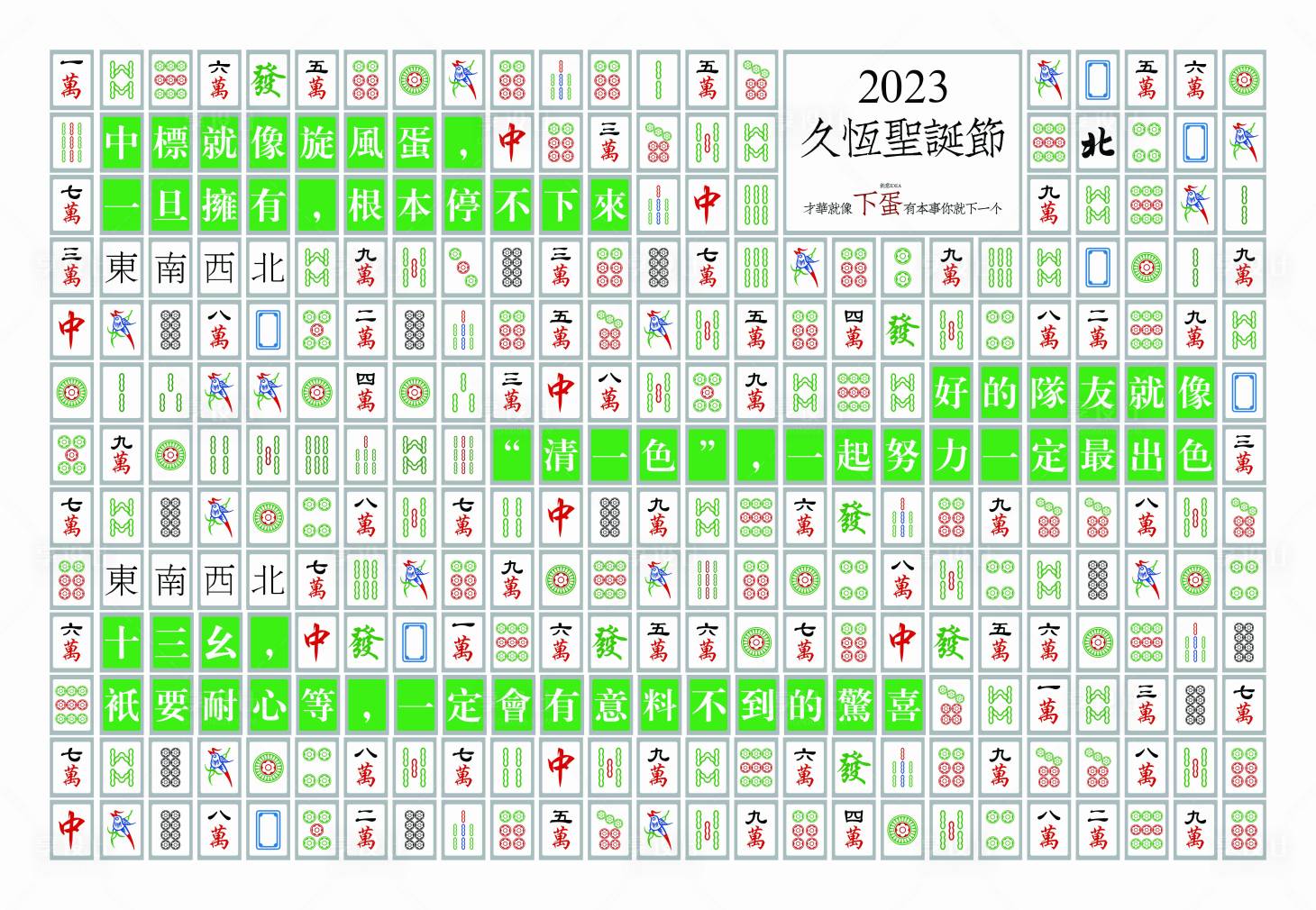 源文件下载【享设计】搜索编号：95380014821713903【背景板】