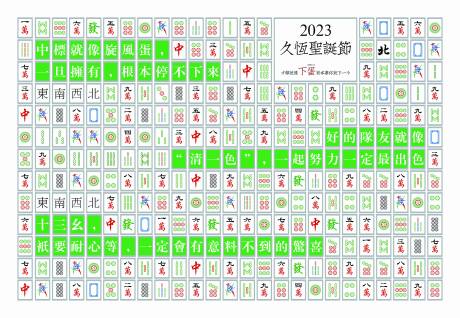 编号：20230219191355817【享设计】源文件下载-背景板