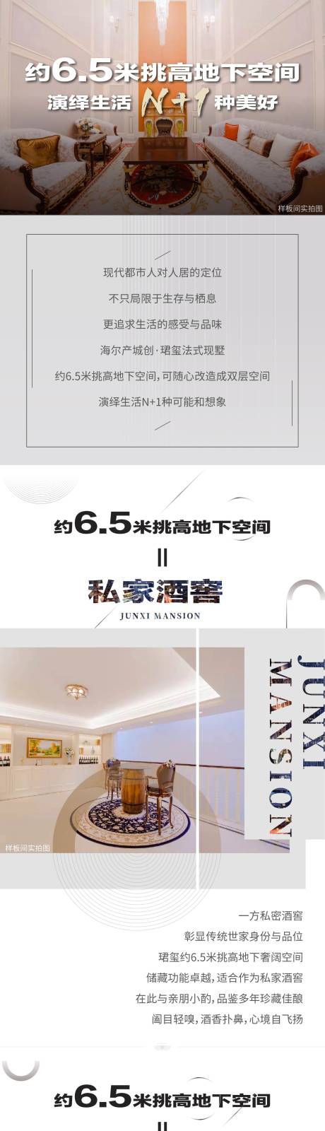 源文件下载【长图】编号：30260014605932569
