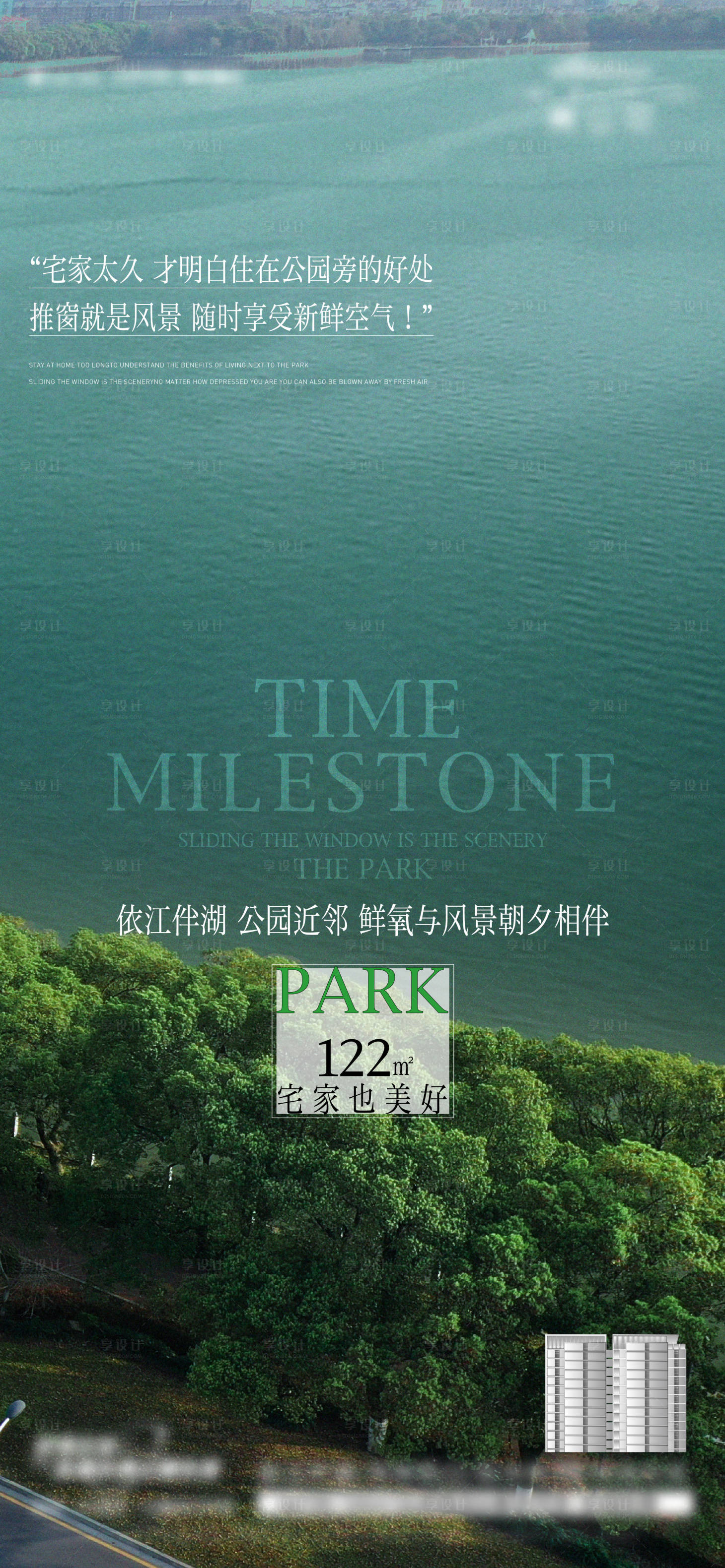 源文件下载【享设计】搜索编号：27180014938541918【价值点海报】