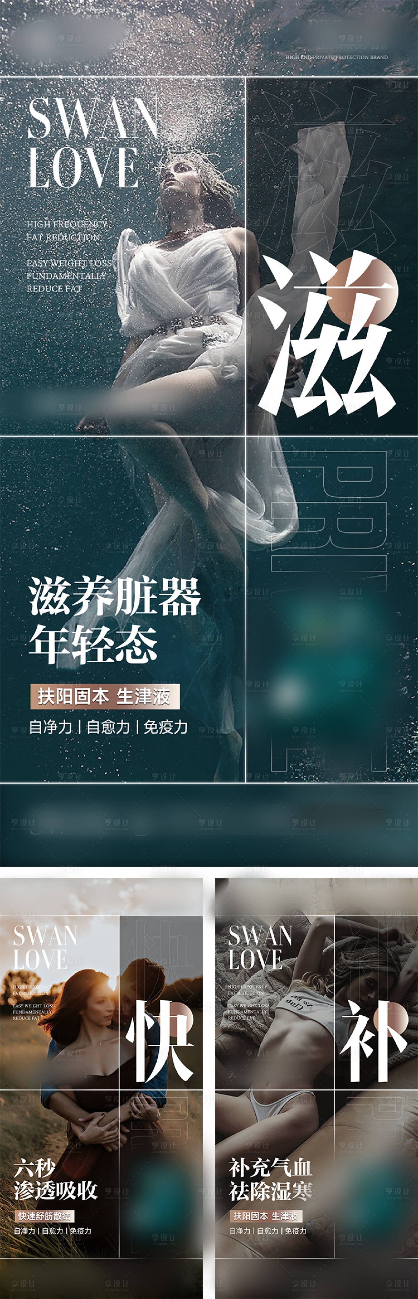 源文件下載【享設計】搜索編號：70090014718938114【私護人物】