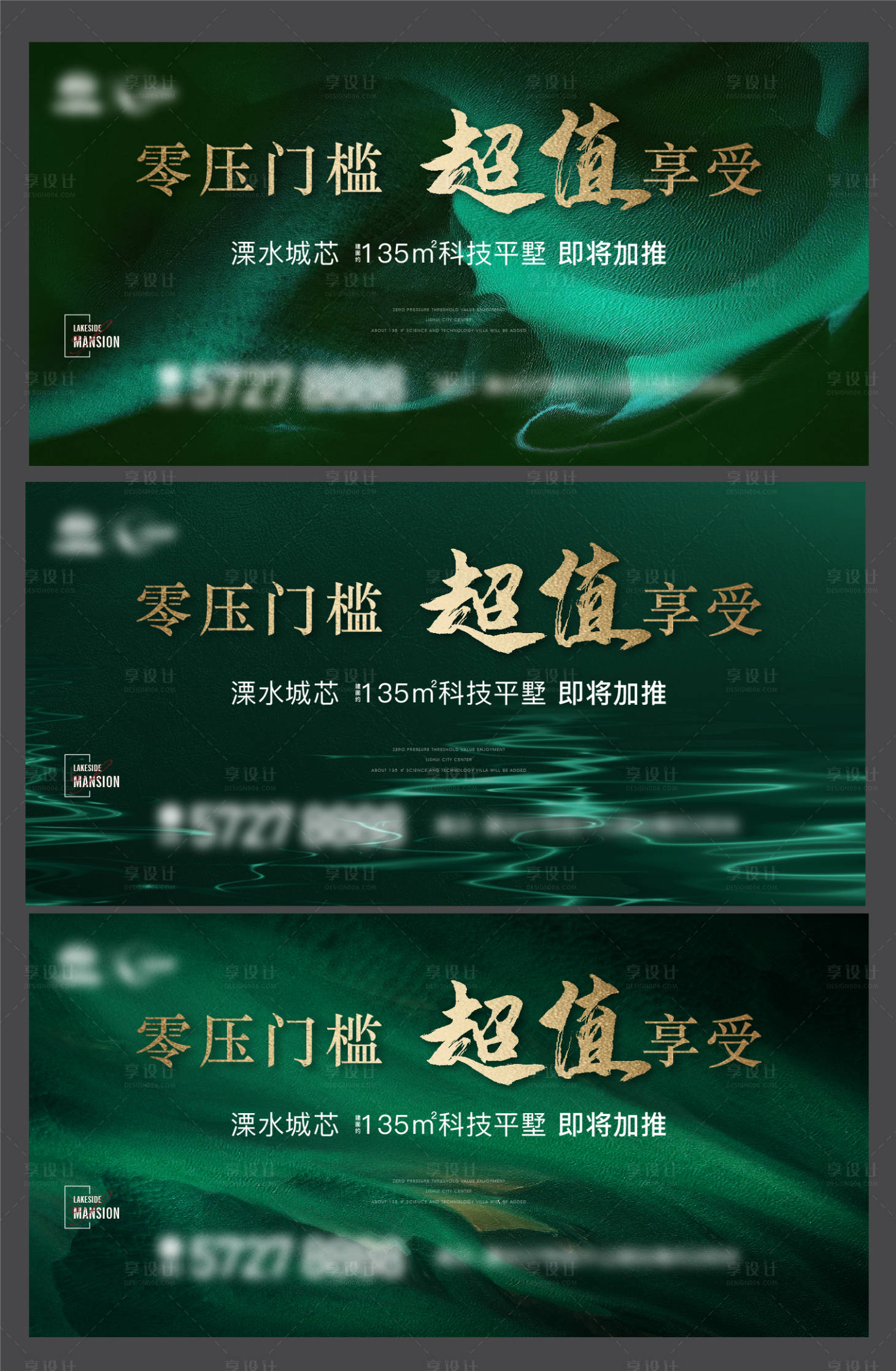源文件下载【享设计】搜索编号：75540015018652238【开放主画面】
