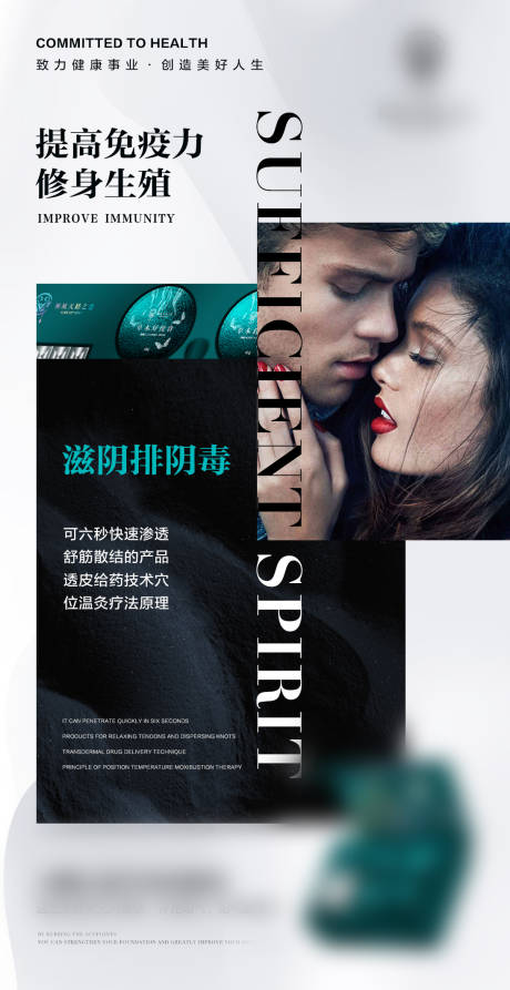 源文件下载【医美私密高级海报】编号：80770014509418378