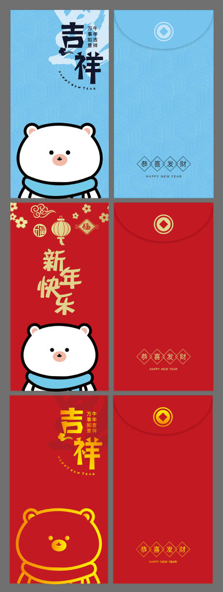 源文件下載【紅包】編號：93890014460809399
