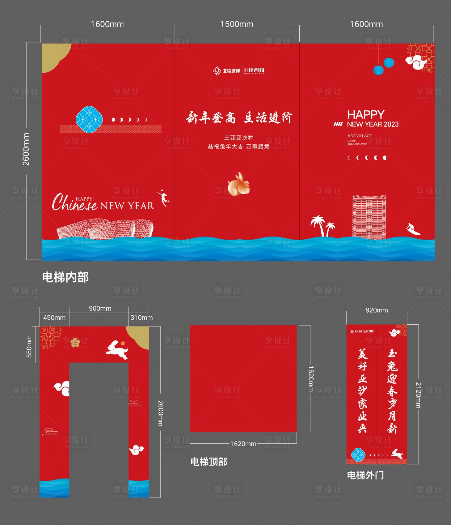 源文件下载【电梯包装】编号：38460014950144570